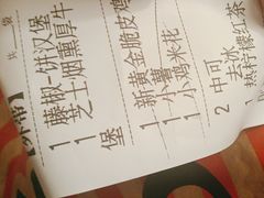 -肯德基(兴隆店)