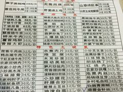 菜单-味老大土碗菜(中山三路店)