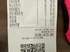 -兴悦酒家(环市东路店)