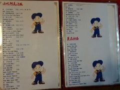 菜单-热浪岛马来餐厅