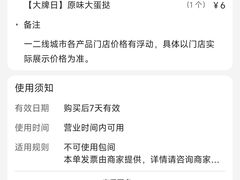 -爸爸糖吐司面包(郑州正弘城店)