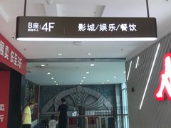 -盛京大奥莱(沈阳奥体店)
