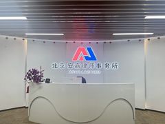 -张丽珍律师团队·北京离婚律师