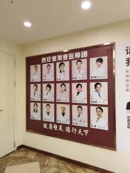 -西安壹加壹医疗美容·西北抗衰旗舰店