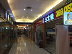 二层餐饮-欧亚达商业广场(红桥店)