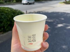 -勤德兴(湖滨路店)