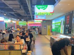 -丰茂烤串(公园店)