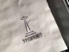 -339旋转餐厅(天府熊猫塔店)