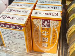 -佳思多食品料理超市(园区店)