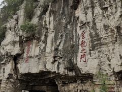 -青州市云门山风景区