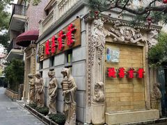 -叶叶菩提(太原别墅店)