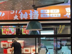 -517烧烤·龙虾·海鲜大排档(万象都荟店)