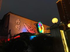 -文和友老长沙龙虾馆(化龙池店)