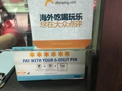 -金莲记(茨厂街店)