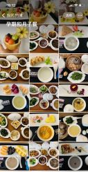 -星乐宝·沁漫月子中心(宝龙一城店)