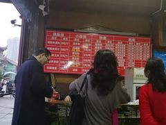 大堂-洞子口张老二凉粉(文殊院店)