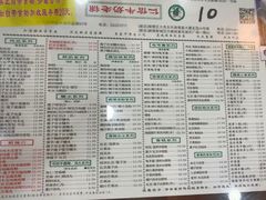 菜单-仁信老铺(华盖路店)