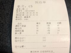 -炭恋火炉烤肉(凌云一街坊店)