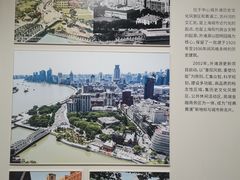 -上海城市规划展示馆