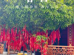 -古大圣慈寺