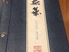 -泰华海鲜中餐厅(普吉镇店)
