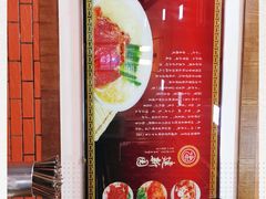 -建新园过桥米线(宝善街店)