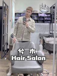 -CE·专业蛋白•羽毛接发·潮色烫染品牌店