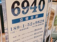 -水王国温泉水世界