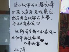 -十面春风·江南面馆(崇宁路店)