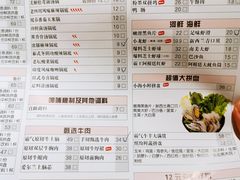 -呷哺呷哺 黄金牧场 (欢乐谷店)