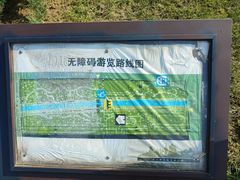 -元大都城垣遗址公园