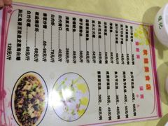 -秋姐美食店(旅游大道店)