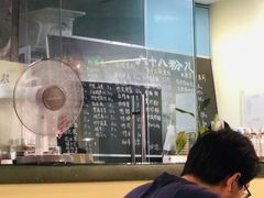 -八十八粉儿(尚都店)