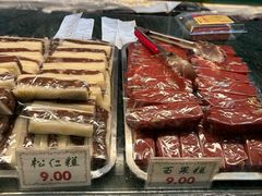 -四宜糕团店(南大街店)