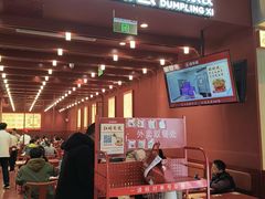 -喜家德虾仁水饺(景枫中心店)
