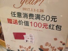 -多乐之日(田林东路店)