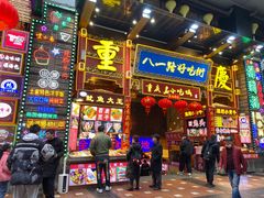 门面-八一路好吃街(雨田商务大厦店)