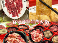 -官塘原味鱼生·潮菜大排档(潮州总店)
