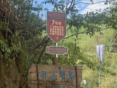 -将军关探险漂流