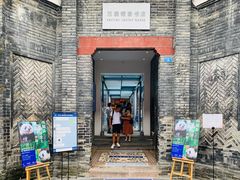 门面-三联韬奋书店(宽窄巷子店)