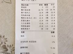 -香云轩·顺德菜(香云纱园林酒店店)
