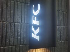 -肯德基(平江新城店)