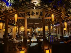-江南赋(内蒙古大厦店)