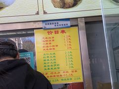 -杜称奇小吃店(西湖道店)