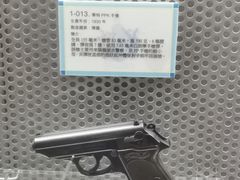 -澳门保安部队博物馆