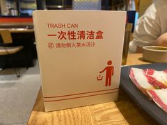-新石器烤肉(南站店)