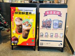 门面-喜茶(广州天汇igc店)