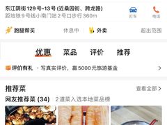 -刘飞放心无铝油条(阳光翠竹苑店)