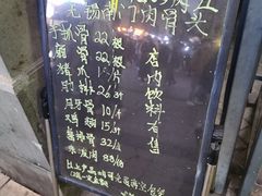 菜单-王裕興肉莊(南禅寺店)