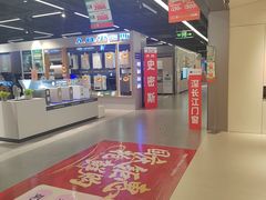 -百安居装修建材卖场(罗湖店)